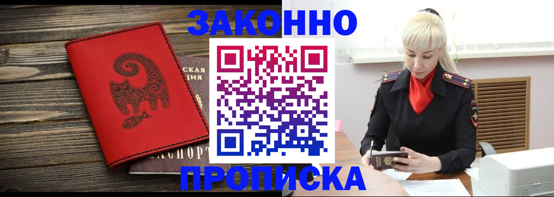 регистрация для школы в Киржаче