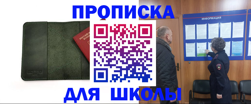 временная регистрация гарантия в Киржаче