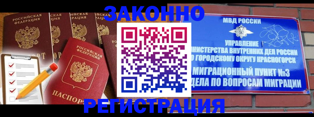 временная регистрация госуслуги в Киржаче